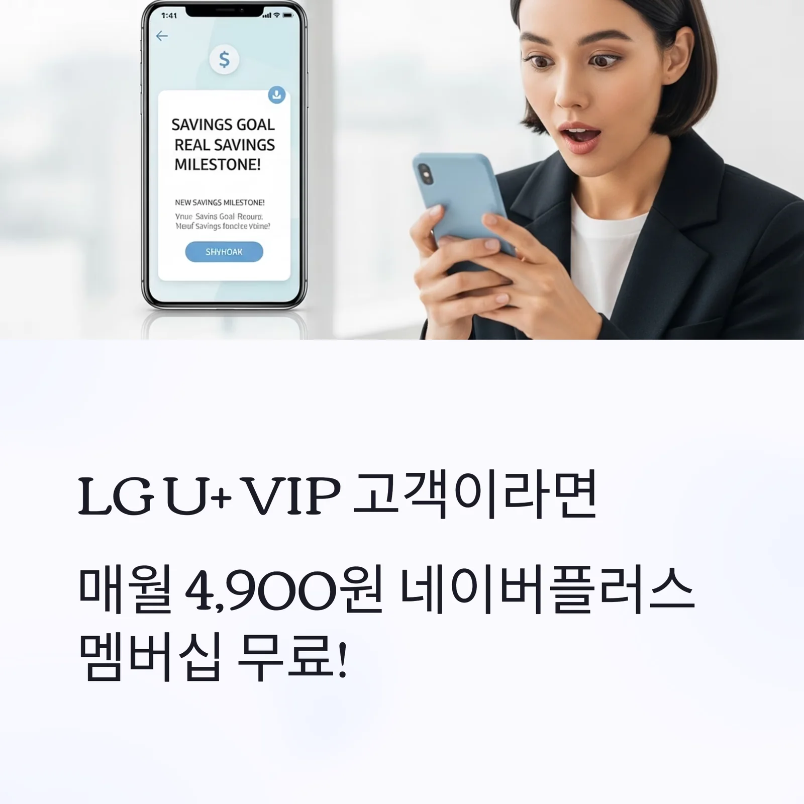 free-membership-benefit-무료멤버십-혜택